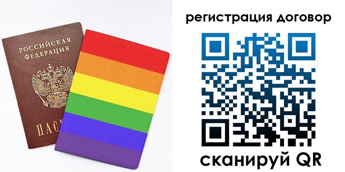 прописка паспорт в Комсомольске-на-Амуре