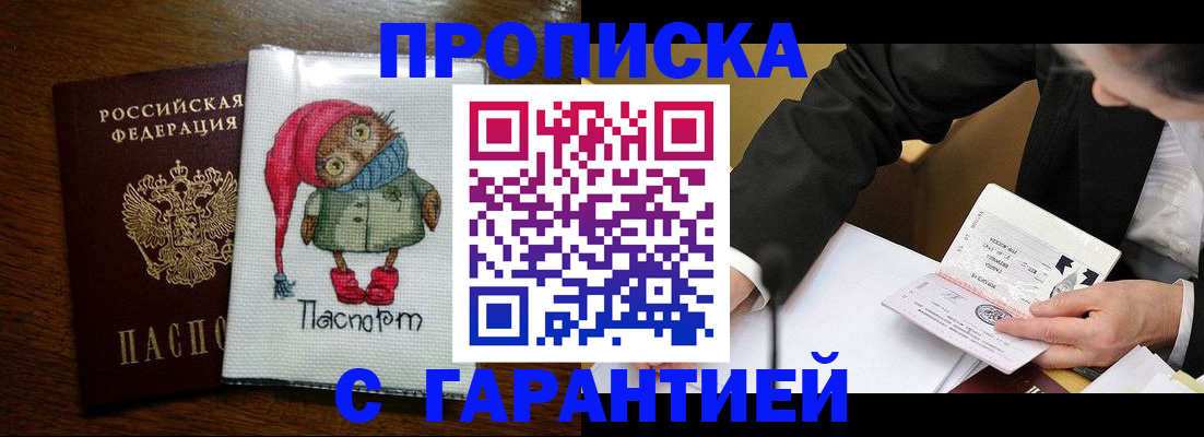 временная регистрация госуслуги в Комсомольске-на-Амуре